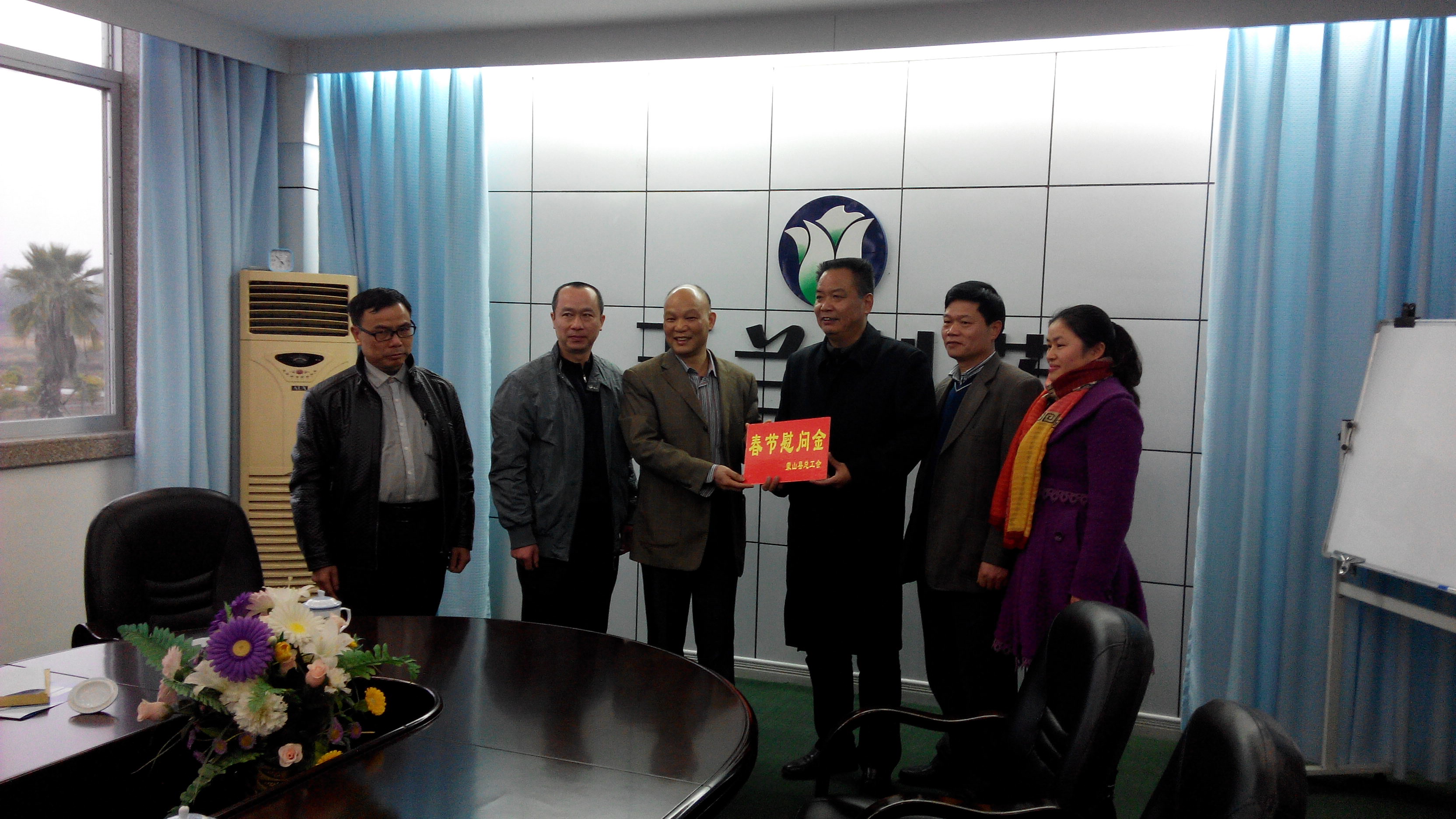 1月28日，梧州市總工會(huì)副主席謝海益帶隊(duì)到蒙山開展春節(jié)前慰問活動(dòng)。圖為市總工會(huì)謝副主席給玉蘭制藥公司送上春節(jié)慰問金。--