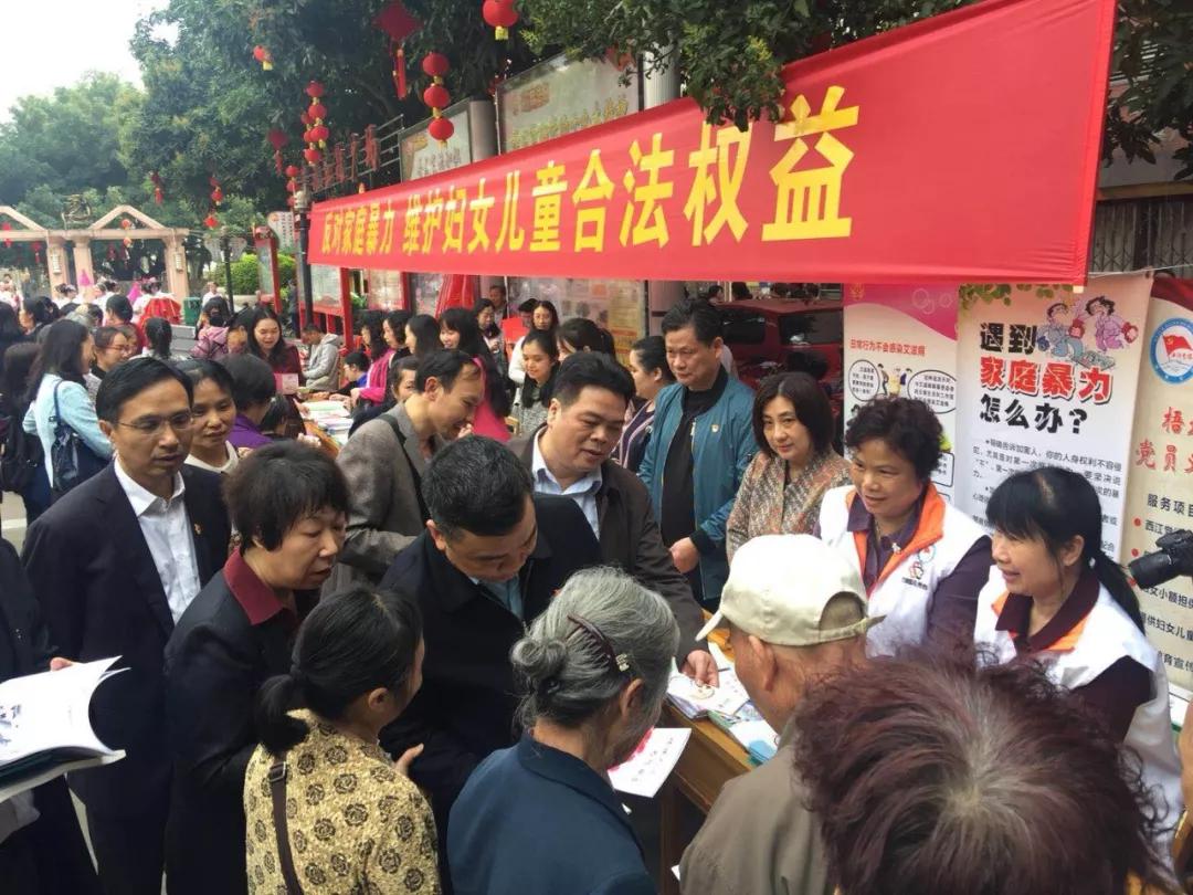 梧州市總工會啟動(dòng)女職工維權(quán)月活動(dòng)
