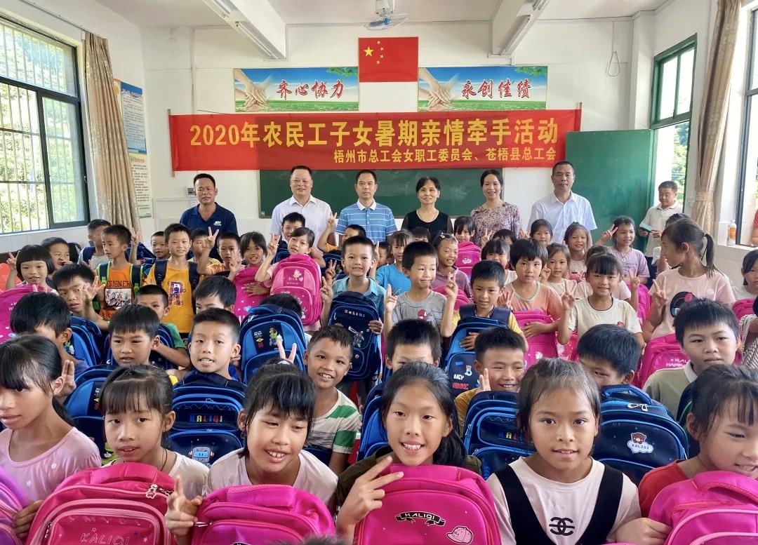 大手牽小手 你我共成長(zhǎng)，這個(gè)暑期一起嗨