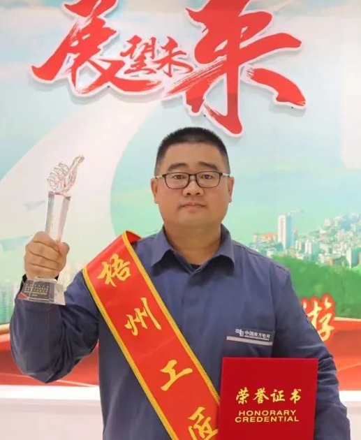 【勞動(dòng)創(chuàng)造幸福】2023年“梧州工匠” 閆茂華：錘煉技術(shù)，練就一專多能行家里手