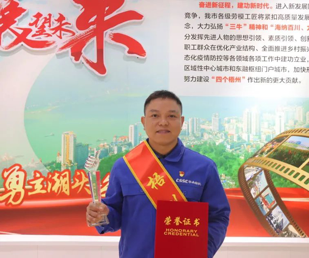 【勞動(dòng)創(chuàng)造幸?！?023年“梧州工匠”張渝：一名“電工”的匠心夢(mèng)