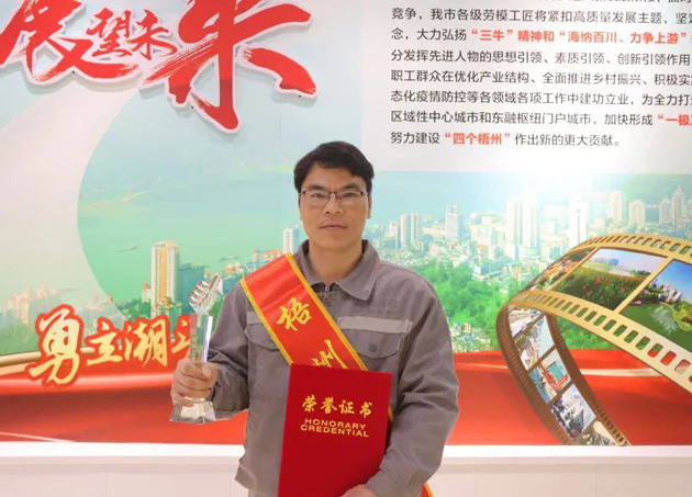 【勞動(dòng)創(chuàng)造幸?！?023年“梧州工匠”陸永結(jié)：從汽車維修工到傳道授業(yè)的“匠人”