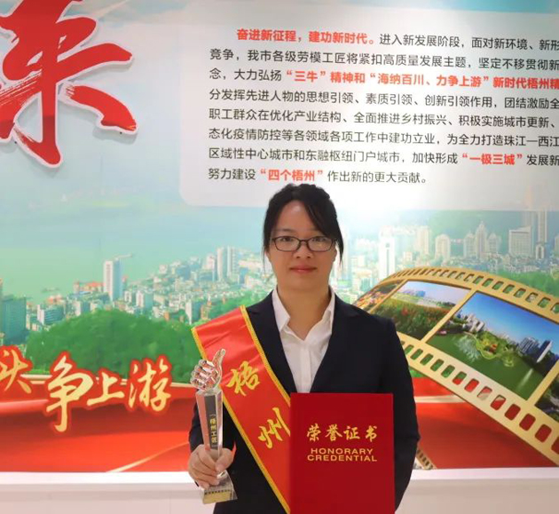 【勞動(dòng)創(chuàng)造幸?！?023年“梧州工匠”鄭小紅：筑牢網(wǎng)絡(luò)基礎(chǔ)的通信“護(hù)航人”