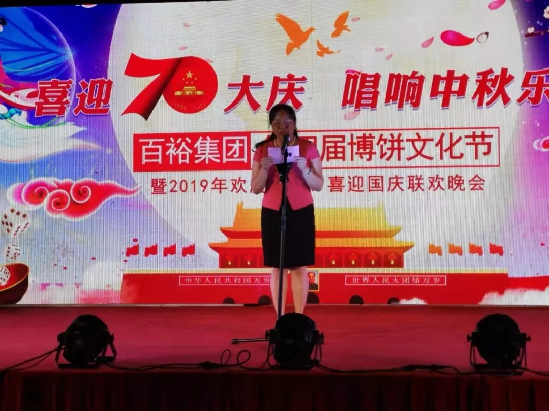 岑溪市總工會(huì)開展系列喜迎新中國成立70周年華誕慶?；顒?dòng)