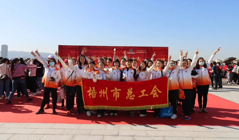 梧州市總工會(huì)開(kāi)展系列主題活動(dòng)慶?！叭恕眹?guó)際婦女節(jié)
