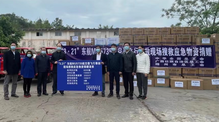 全國(guó)、自治區(qū)和梧州市三級(jí)總工會(huì)為救援一線送去大批應(yīng)急緊缺物資