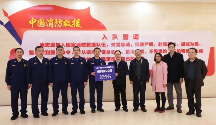 全國(guó)、自治區(qū)和梧州市三級(jí)總工會(huì)慰問(wèn)參與東航飛行事故現(xiàn)場(chǎng)搜尋工作人員