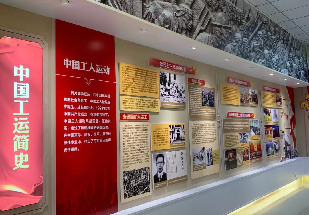 梧州市產(chǎn)業(yè)工人思想政治教育基地開(kāi)放參觀啦！等你來(lái)預(yù)約！