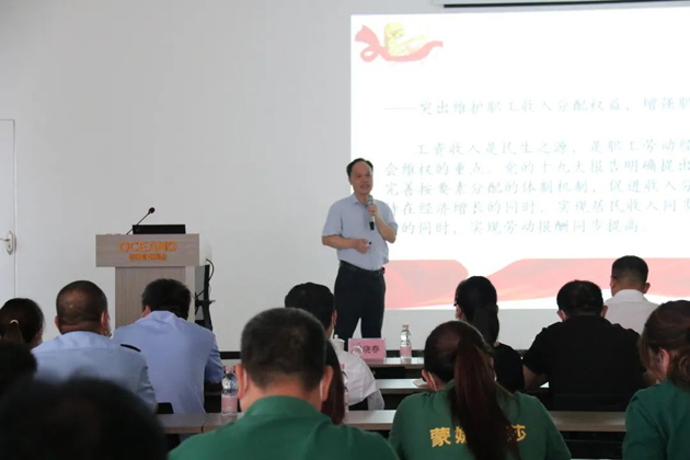 【送培入企】加強基層工會建設，構建和諧勞動關系，促進企業(yè)高質量發(fā)展
