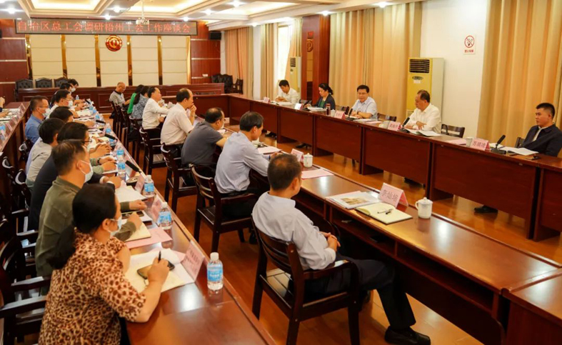 自治區(qū)總工會(huì)黨組書記、常務(wù)副主席管理年赴梧州市開展工會(huì)工作調(diào)研