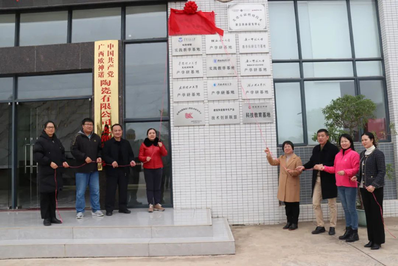 為陶瓷技能人才成長(zhǎng)提供“沃土”！梧州市陶瓷工匠學(xué)校揭牌成立