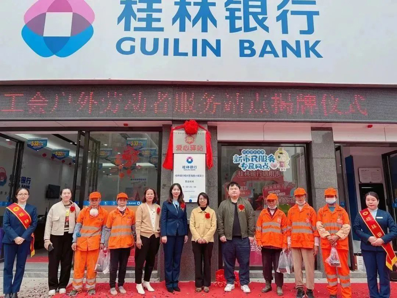 情暖勞動(dòng)者，驛站暖心伴——我市新增三家“工會(huì)戶外勞動(dòng)者服務(wù)站點(diǎn)”
