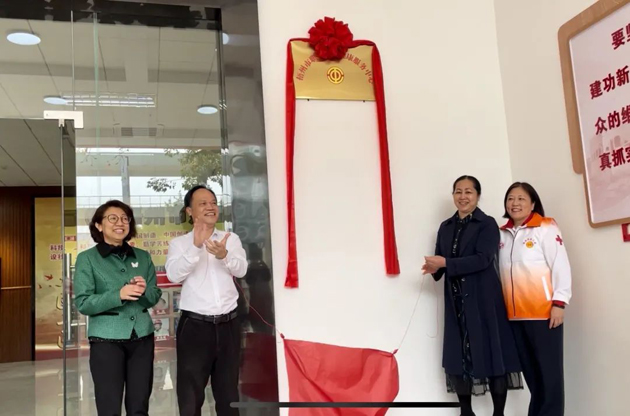 用“心”傾聽，減壓賦能！梧州市職工心理健康服務(wù)中心正式啟動