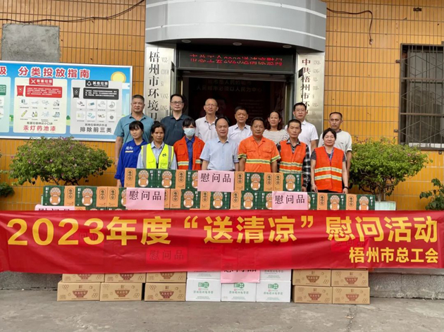 夏日，這份清涼~“娘家人”送給您！