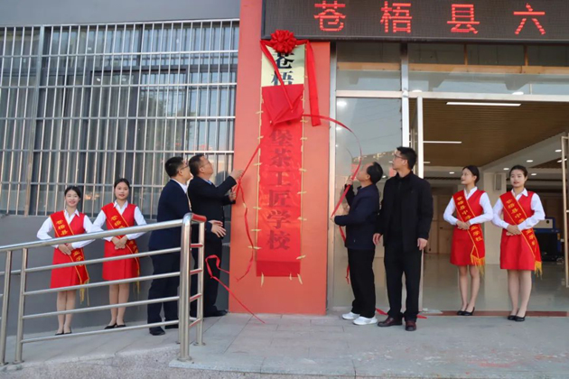 傳承技藝、匠心筑夢(mèng)丨我市工匠學(xué)校又添新成員
