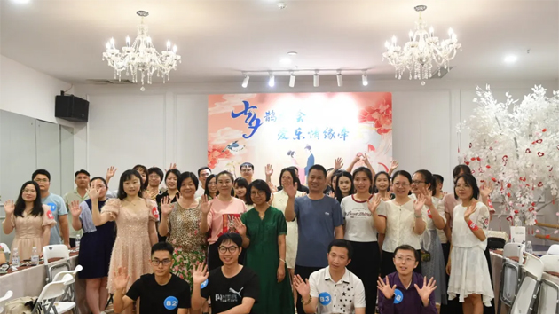 七夕鵲橋會(huì) 愛樂(lè)情緣牽丨2024年職工交友聯(lián)誼活動(dòng)專場(chǎng)精彩舉行