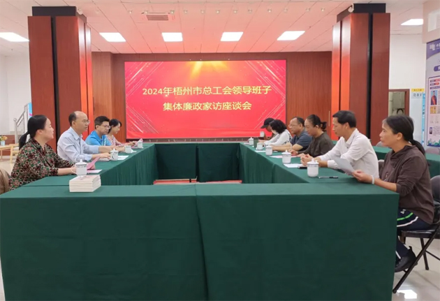 清風(fēng)正氣常共勉，廉潔齊家筑防線