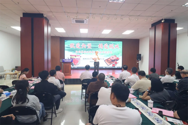 “欽愛六堡?梧愛坭興” 茶陶融合交流沙龍?jiān)谖嘀菖e辦，共譜茶陶產(chǎn)業(yè)協(xié)同發(fā)展新篇