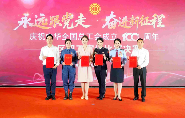 喜報！梧州市在“永遠跟黨走 奮進新征程——慶祝中華全國總工會成立100周年”全區(qū)職工宣講比賽中榮獲佳績