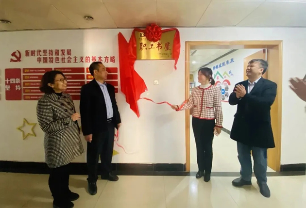 升級成功！梧州郵政公司職工書屋獲評“全國職工書屋”