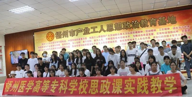 參觀思政教育基地，感悟勞模工匠精神
