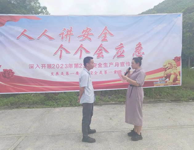 “礦嫂”走一線，親情囑安全——廣西佛子礦業(yè)有限公司工會(huì)開(kāi)展安全生產(chǎn)“親情協(xié)管”活動(dòng)