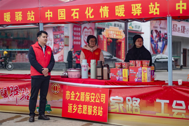 天寒凍路途，溫情暖歸路丨梧州市金之盾保安服務(wù)有限公司開展春暖農(nóng)民工服務(wù)行動