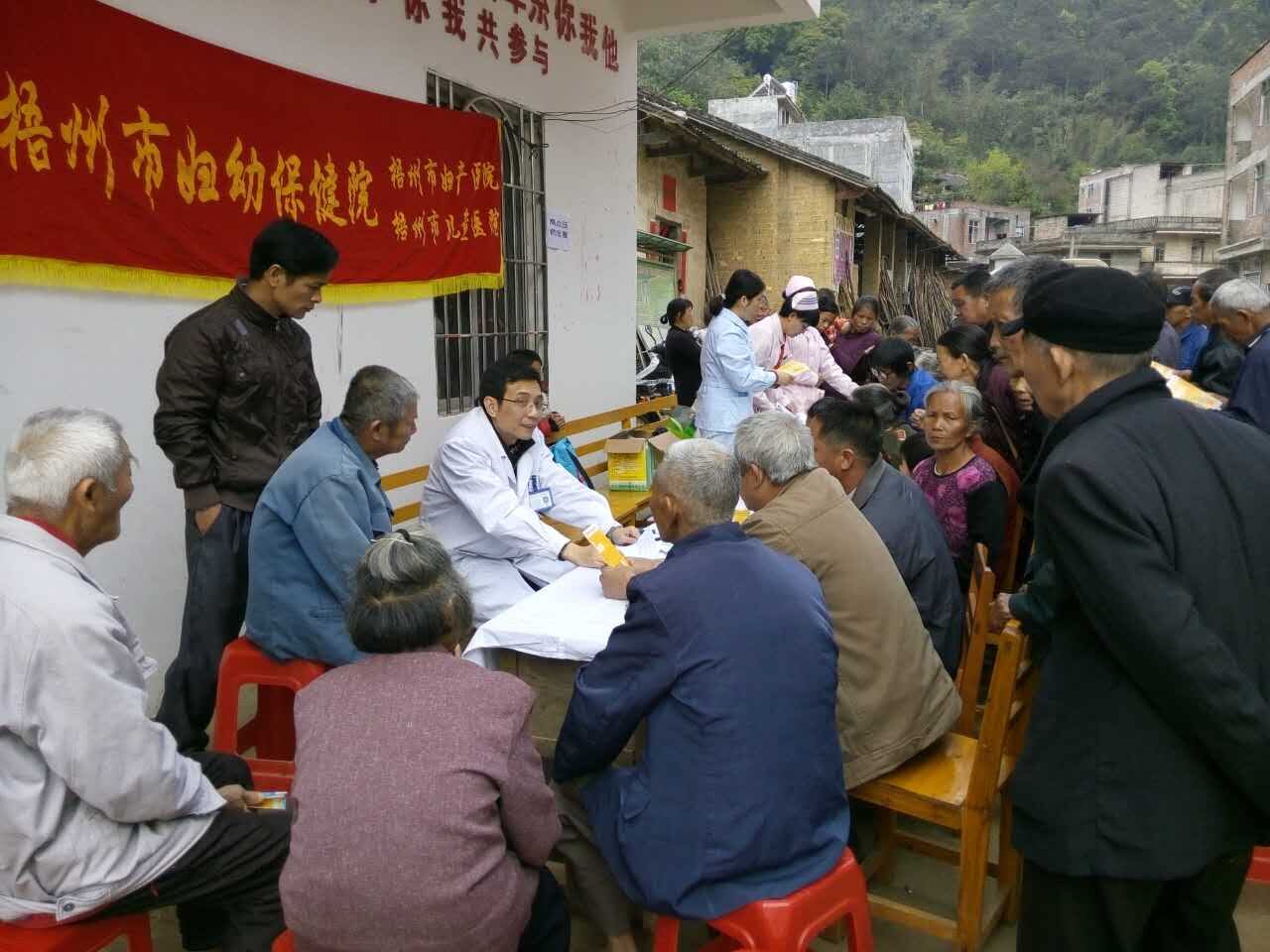 精準(zhǔn)扶貧，健康相伴