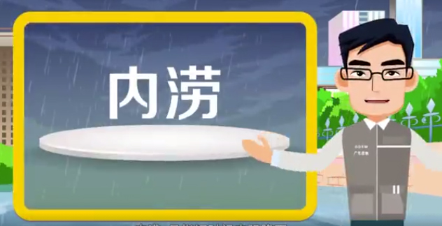 該停學(xué)的停學(xué)，該停工的停工！