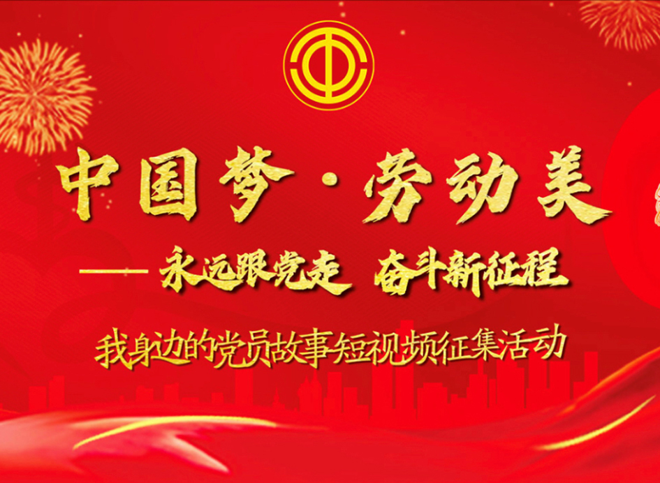 投票通道開通！快為廣西這8部作品打CALL！