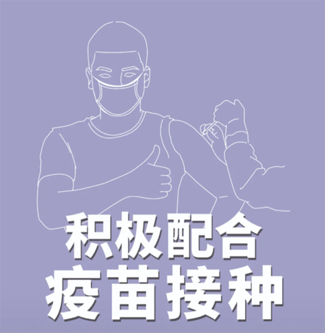 中秋、國慶將至，這些事至關(guān)重要！【新型冠狀病毒科普知識】
