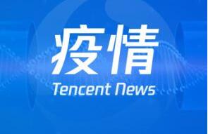 廣西現(xiàn)有本土確診病例108例，百色公布接收社會(huì)捐贈(zèng)渠道方式