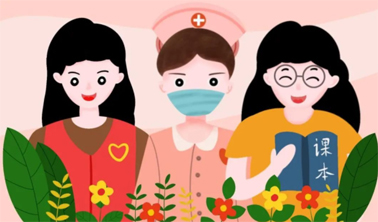 【微課堂】超實(shí)用！女職工“四期”怎么保護(hù)？