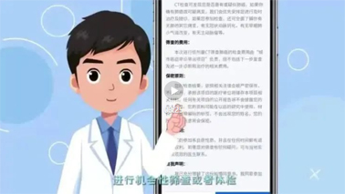 【微課堂】健康知識丨 6大癌種的篩查和早診早治方法，你一定要知道！