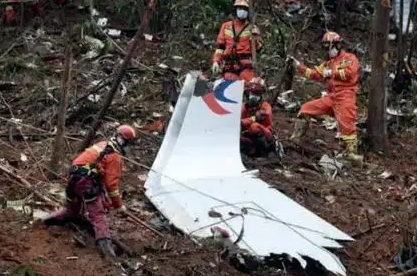 “3?21”東航MU5735航空器飛行事故調查初步報告的情況通報，來了！