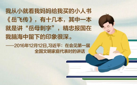 【世界讀書日】“上山放羊，我揣著書，把羊拴到山峁上，就開始看書”
