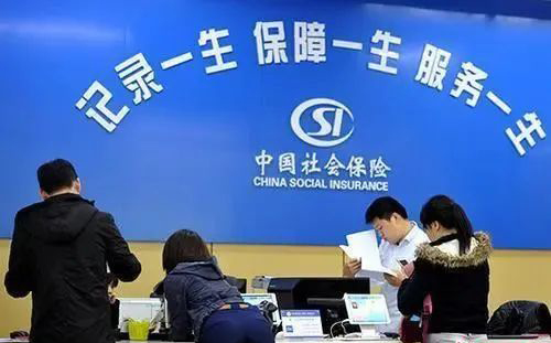 關(guān)注 | 疫情之下，社保和公積金有新變化