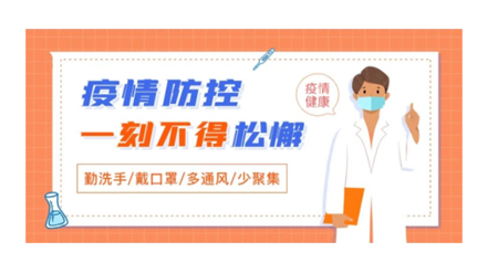 @梧州人，快來掃碼申領(lǐng)桂核酸檢測碼