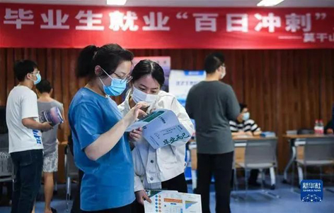 求職過關(guān)斬將，沒想到最后敗給了“性格”，這是怎么回事？