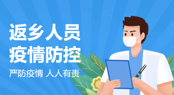 海南多市縣出現(xiàn)本土疫情，廣西疾控緊急提醒