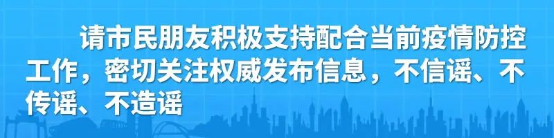 “梧州正在加快建設(shè)方艙醫(yī)院是即將封城的信號(hào)”？謠言！