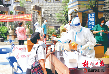 梧州市疫情平穩(wěn)可控丨外溢風(fēng)險(xiǎn)減弱，物資保障充裕