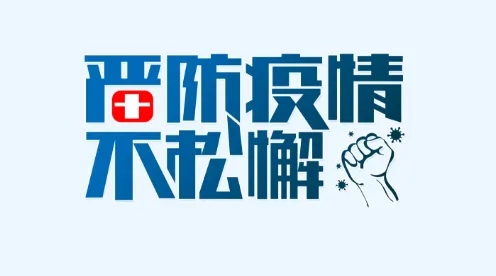防疫新二十條，極簡(jiǎn)版重點(diǎn)來(lái)了！