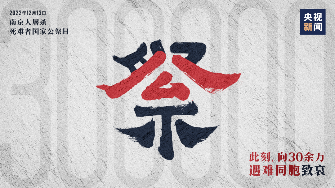 85年，從未忘記！