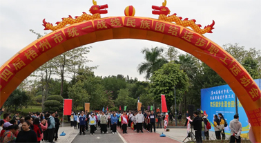 第四屆梧州市統(tǒng)一戰(zhàn)線民族團(tuán)結(jié)進(jìn)步職工運(yùn)動(dòng)會(huì)“歡樂(lè)健步走”開(kāi)賽！