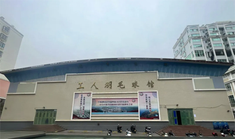 敬請關(guān)注！梧州市工人羽毛球館現(xiàn)向社會公開招募合作方
