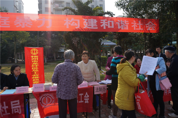 龍圩區(qū)總工會開展女職工維權(quán)宣傳活動(dòng)