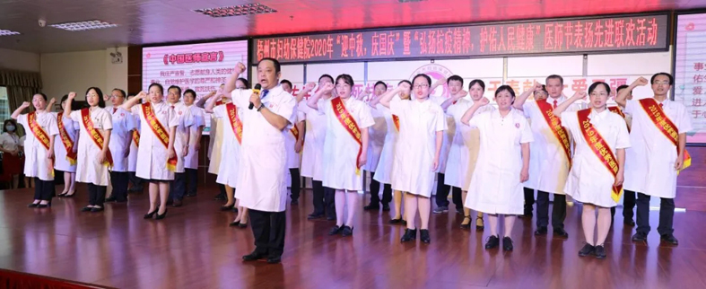 喜報(bào)！市婦幼保健院工會喜獲全國模范職工之家榮譽(yù)稱號