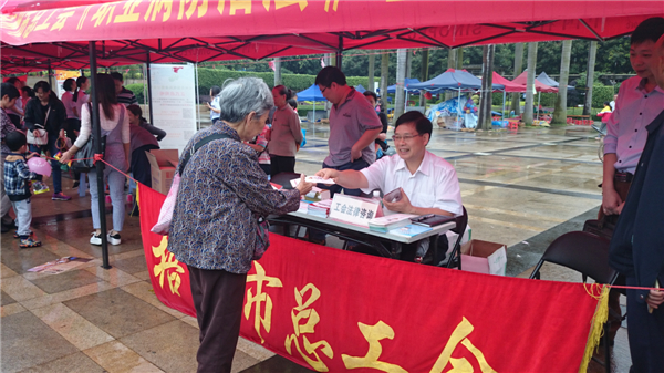 梧州市總工會在市政廣場開展服務(wù)職工和農(nóng)民工活動(dòng)