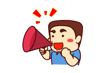 年假，五種情況不能休，你都了解了嗎？